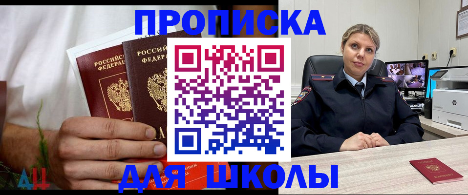 временная регистрация гарантия в Ливны